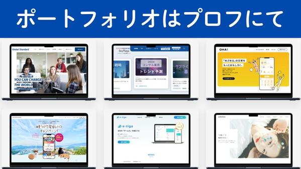 【スマホ対応LPコーディング】HTML＋CSSで1ページを丁寧に仕上げます