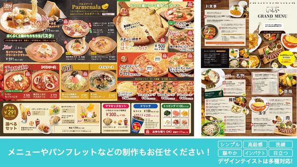 A4仕上がり（A3二つ折り）パンフレット　会社案内、商品カタログデザインいたします