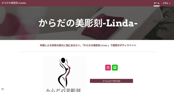 【更新ラクラク】Googleサイトを利用したホームページ作成を代行します