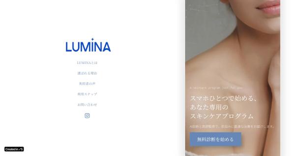 【初めてでも安心】迷わない！ホームページをデザインから実装までサポートします