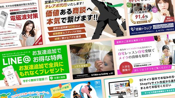 【画像制作今なら1枚3,333円〜】高品質＆迅速対応！サイズ無制限で制作します