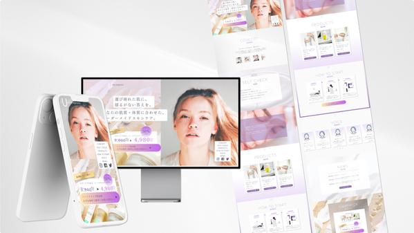 女性向けビジネスに強みあり｜丁寧なヒアリングで、成果に繋がるLPをお届けします