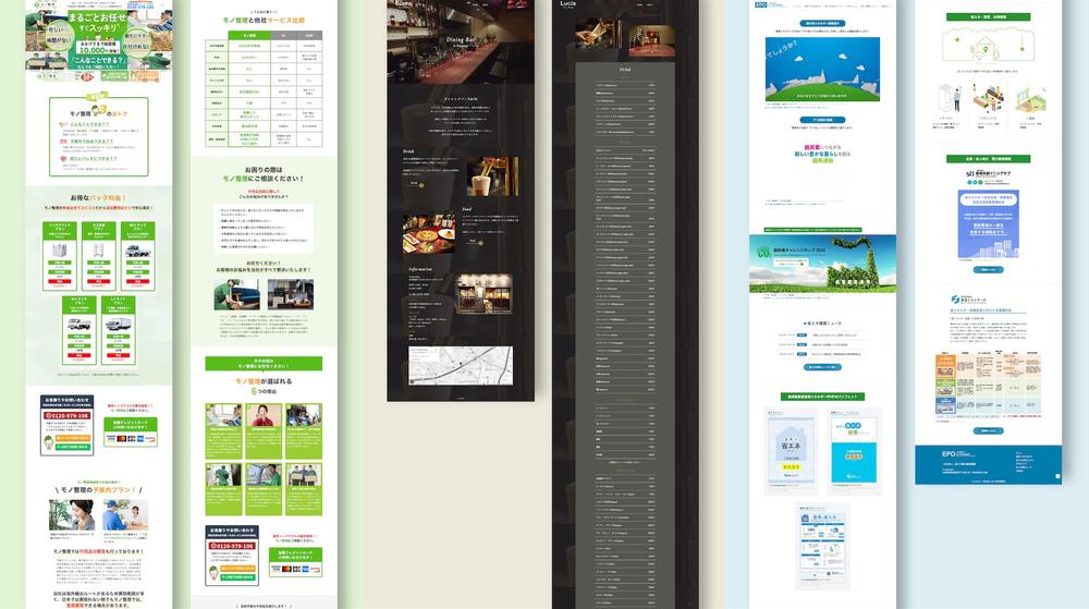 初めての依頼でも安心！WordPressやStudioで更新できるサイトを制作します