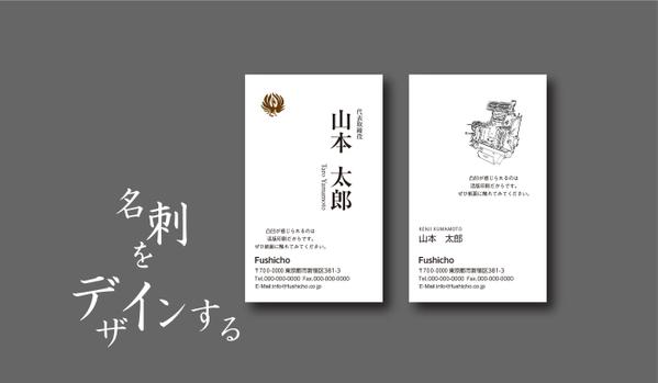 おしゃれ名刺・カード・ショップカード制作承けたまわります