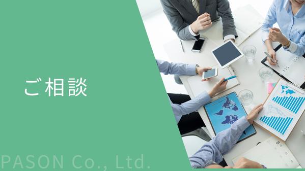 公認会計士が経理・財務・管理会計などのバックオフィスに関するご相談にお答えします