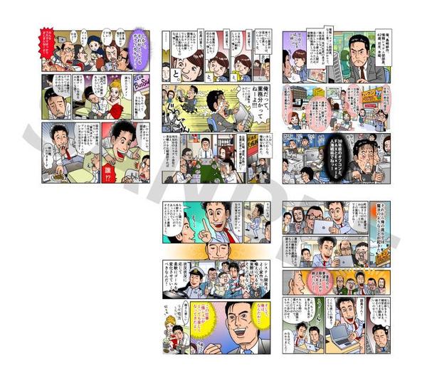 まんが（チラシ・冊子・パンフ・WEBサイトetc...）作成します