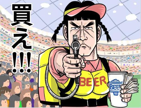 コミカルキャラクター作成！インパクトのあるキャラを作ります