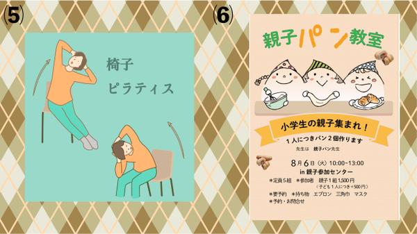 カットイラスト、ご希望のイラストがありましたら最短で制作いたします