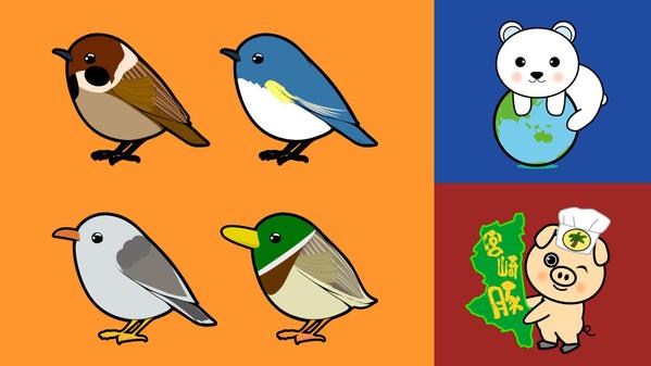 くっきりかわいい動物の企業・マスコットキャラクター作ります
