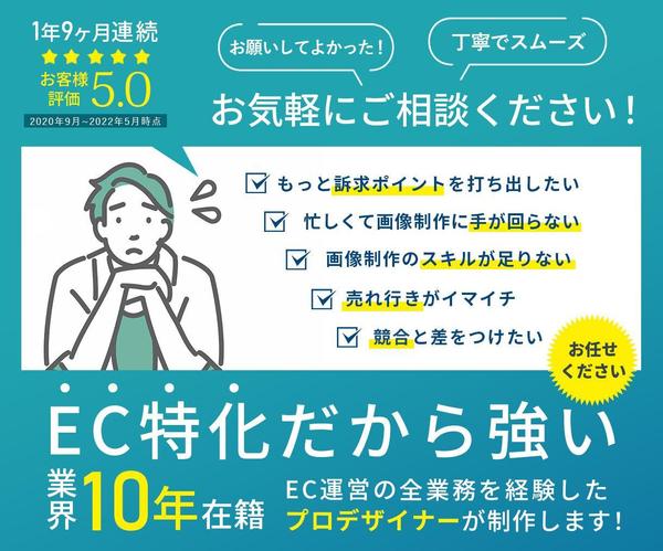 売れる伝わるECサイト商品画像を歴10年のプロが制作します