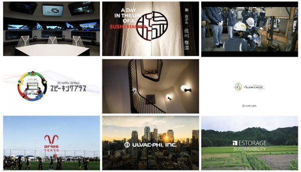 オモシロイをカタチに／NHKや上場企業の実績／ストーリーを語る映像制作お受けします