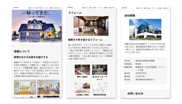 【最短即日！！】コスパ最強のLP(ランディングページ)を制作します