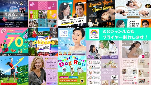 Photoshop, Illustratorでフライヤー、名刺、カードを制作します