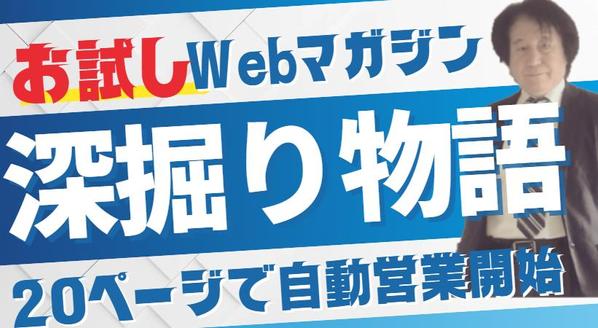 [AI＆IT]お試しWebマガジン AI記事 無料Googleサイトで継続運営します