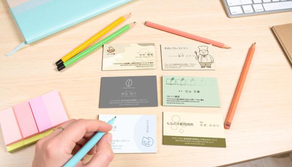 名刺・ショップカード・診察券など素敵なカード制作いたします