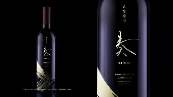  筆文字にて、シンプルなボトルデザイン・ラベルデザインを制作いたします