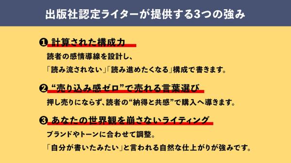 出版社認定セールスライターが、メルマガであなたのサービスを売れる導線に変えます