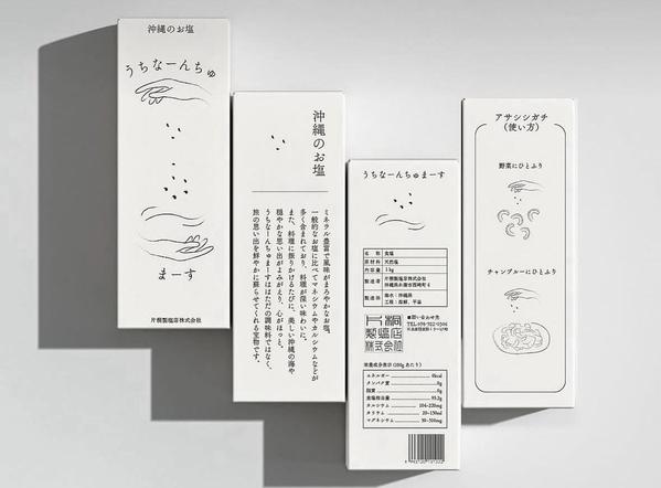 目に止まる！お土産や通販などの飲食系のパッケージを作成します