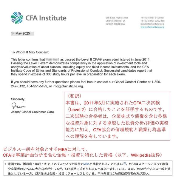 1枠【高採択率・低価格・短納期】小規模事業者持続化補助金 事業計画作成サポートします
