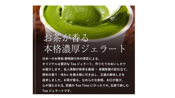 ✅《言葉の力で新たな風を》魅力的なコピーライティング＆セールスレター制作します