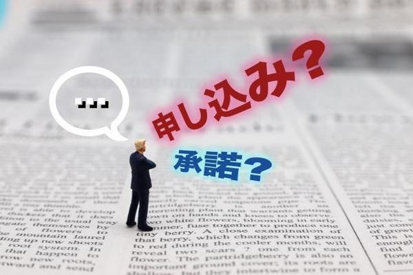 【契約書ドラフト作成】業務委託・制作委託・ライセンス等  書き起こします