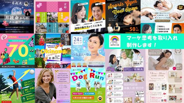 Photoshop, Illustratorでフライヤー、名刺、カードを制作します