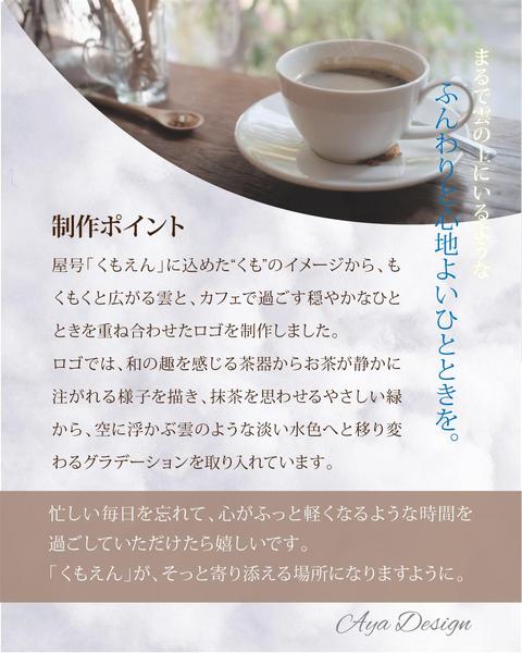 サロン・カフェ向け！魅力的なインスタ投稿デザイン制作します
