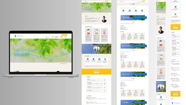【新規事業・起業支援】ブログ情報発信可能な💻名刺代わりのホームページ🦜制作します