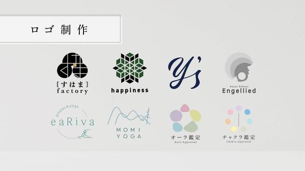 あなたのそのすてきな「想い」がつまった「ロゴ」、制作いたします
