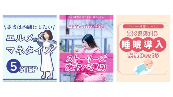 忙しいあなたに変わりInstagramを運用いたします