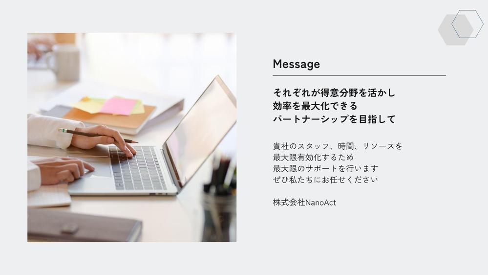 【テレアポ代行】プロのテレアポ代行で貴社の営業効率を最大化いたします