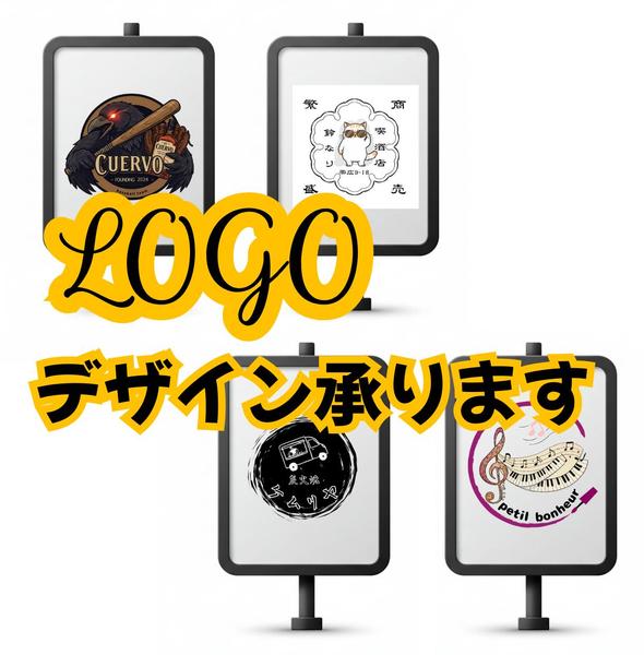 一から丁寧に。細部まで想いをカタチにするロゴ制作をいたします