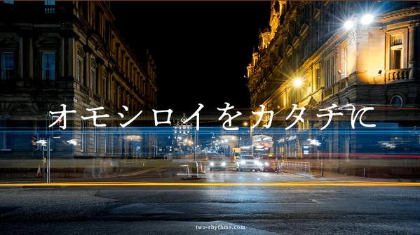 インバウンド、海外向けPR動画を撮影〜英語ナレーションまで一括制作します
