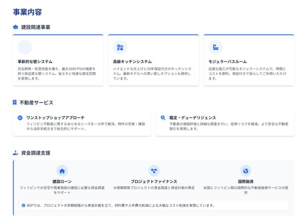 複数のAIを使って調査・簡易資料作成・アイディア出し資料を作成します