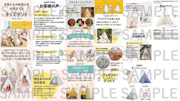 【1枚3,000円〜】5枚15,000円！商品画像作成します