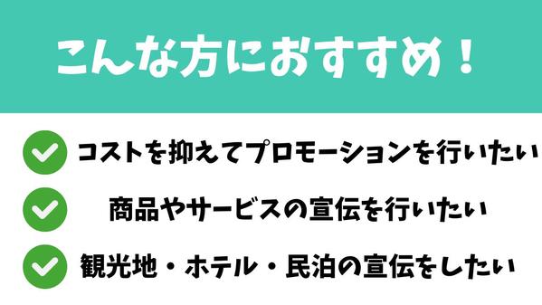 noteフォロワー4000人越えの私のアカウントで商品・サービス紹介します