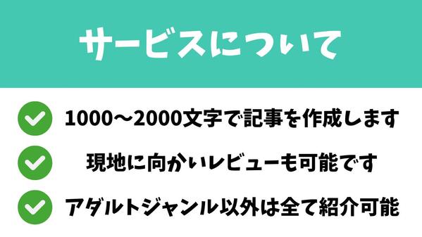 noteフォロワー4000人越えの私のアカウントで商品・サービス紹介します