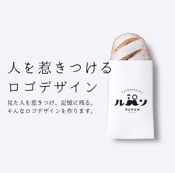 人を惹きつけ、記憶に残るおしゃれなロゴデザイン作ります