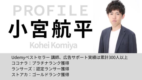 Google広告の初期設定・計測設定・AIを活用した広告文作成までサポートします
