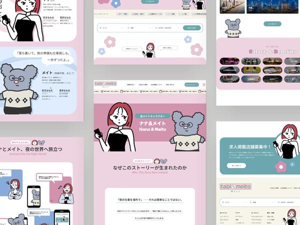 STUDIO使用してLPデザインから実装まで作成します