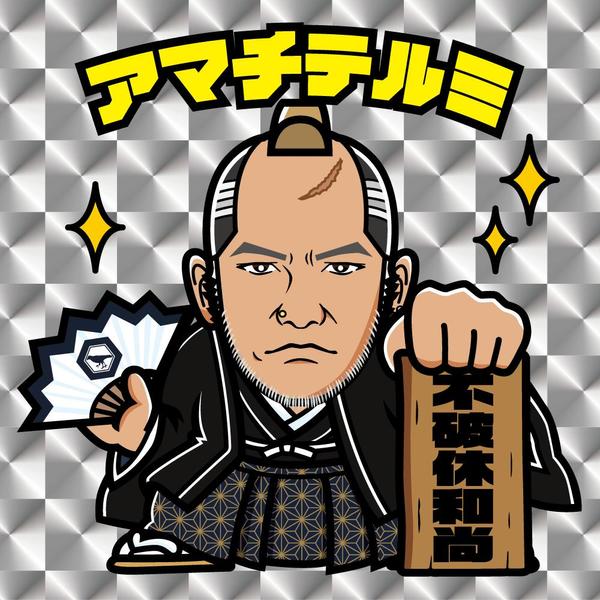 ビックリマンシール風やその他のテイストで似顔絵を描きます