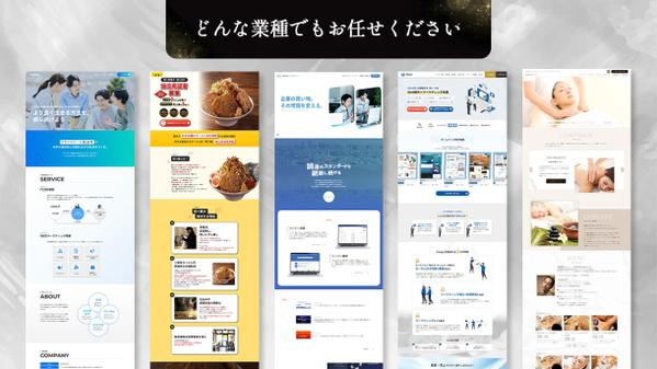 STUDIOで綺麗で分かりやすいWebサイト制作をします