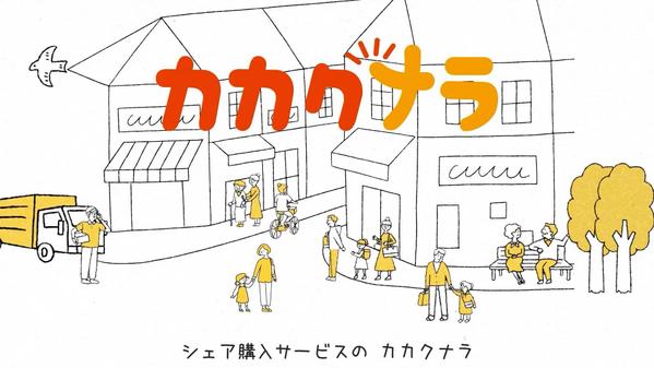 【展示会・Web広告】修正無制限で失敗しないサービスPR動画を制作します