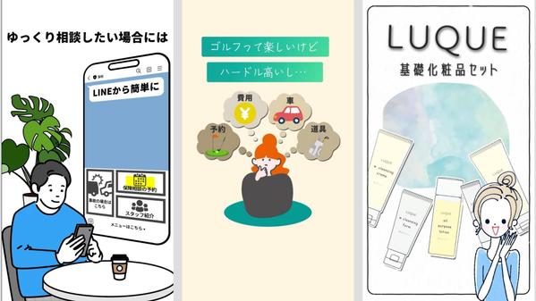 【WebCM・SNS】クリックしたくなる15秒広告動画を制作します