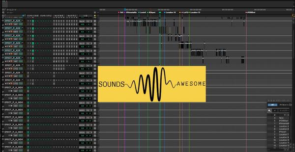 作品のMIX、MAをいたします。 アニメ、吹替、番組、CM、VPを整音いたします