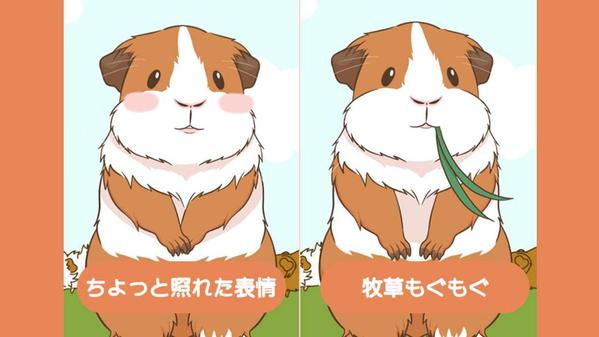 シンプルな動物着ぐるみLive2dモデルを制作いたします