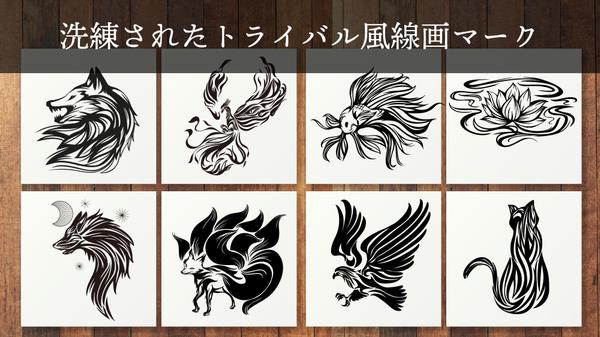 トライバル・タトゥー風の洗練されたシンプルな一色画のおしゃれなイラストマーク描きます