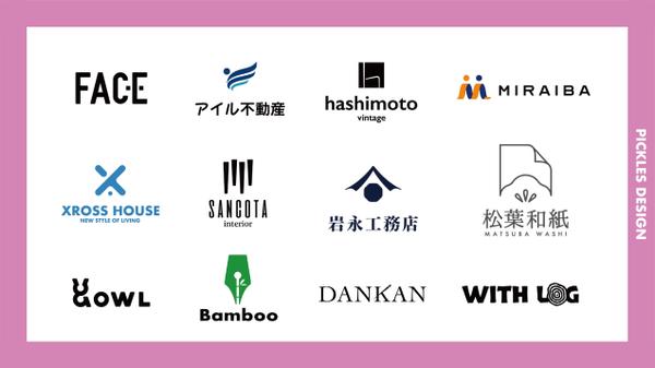 【企業/サロン/ブランドさま御用達】印象に残り、生活に溶け込むロゴをご提供いたします