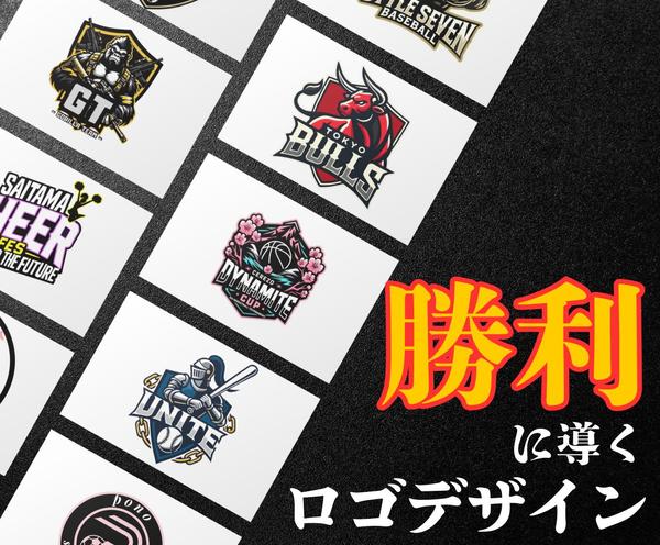 あなたの想いをカタチに。ブランディングに強いオリジナルロゴを制作致します