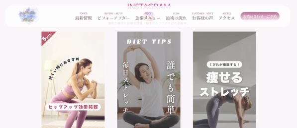 各対策を盛り込んだ本格LP提案。集客・SEO各種対策特化にて提供いたします